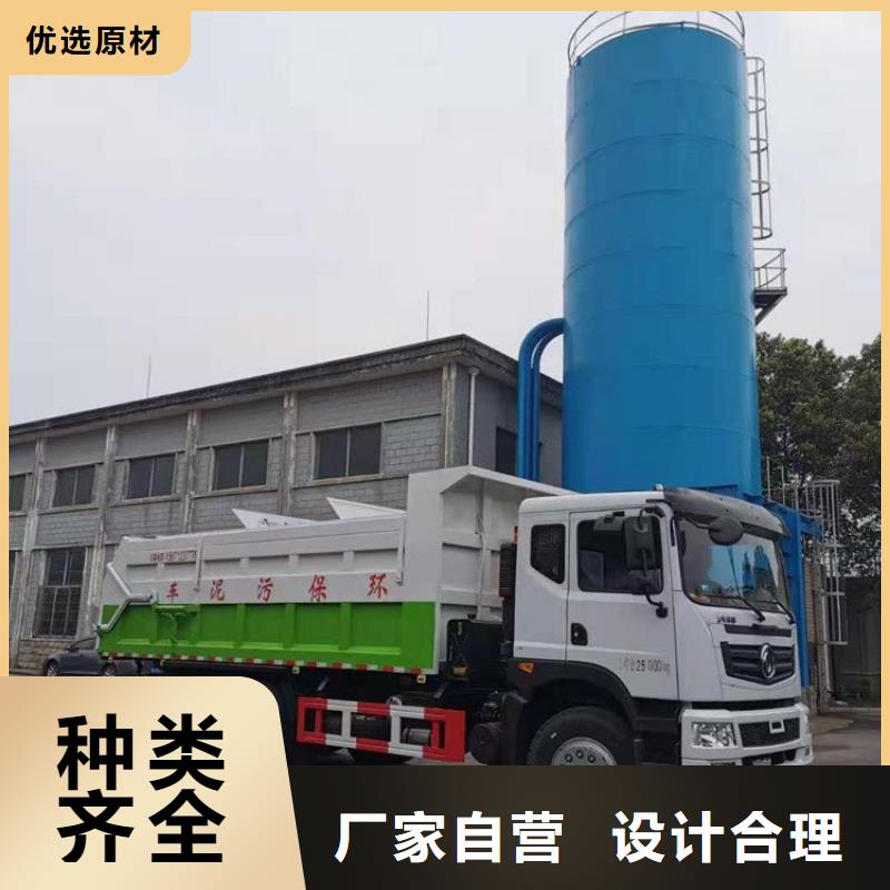 粪污转运车产地货源