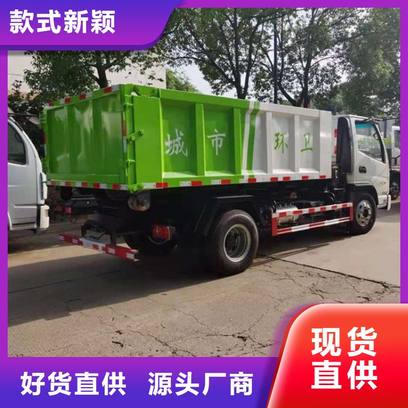 粪污转运车源头厂源头货
