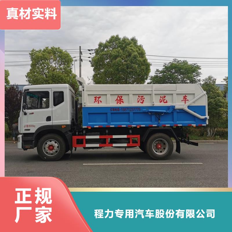 糞污轉運車質量牢靠