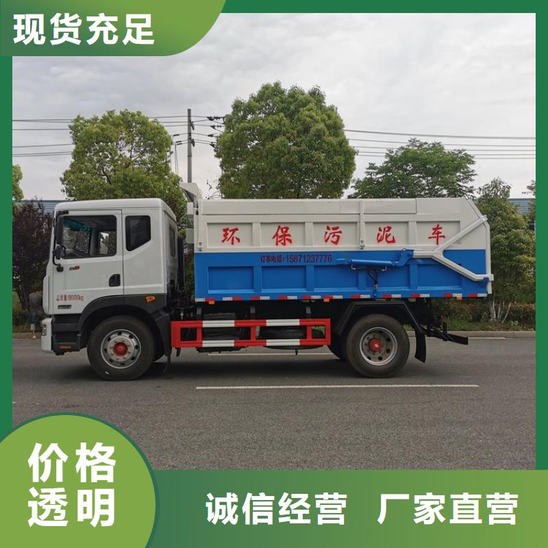 粪污转运车罐装沼池沼液运输车使用方法
