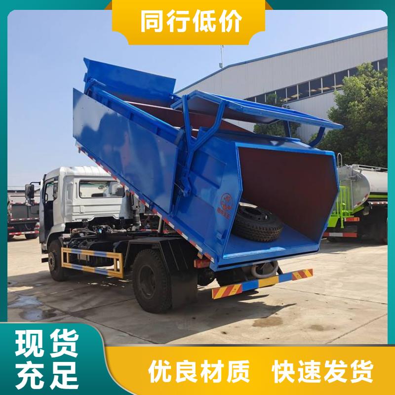 【粪污转运车】粪污车源头厂商
