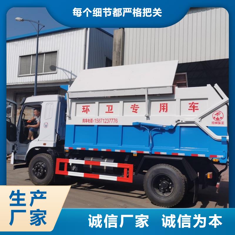 糞污轉運車 糞污車敢與同行比質量