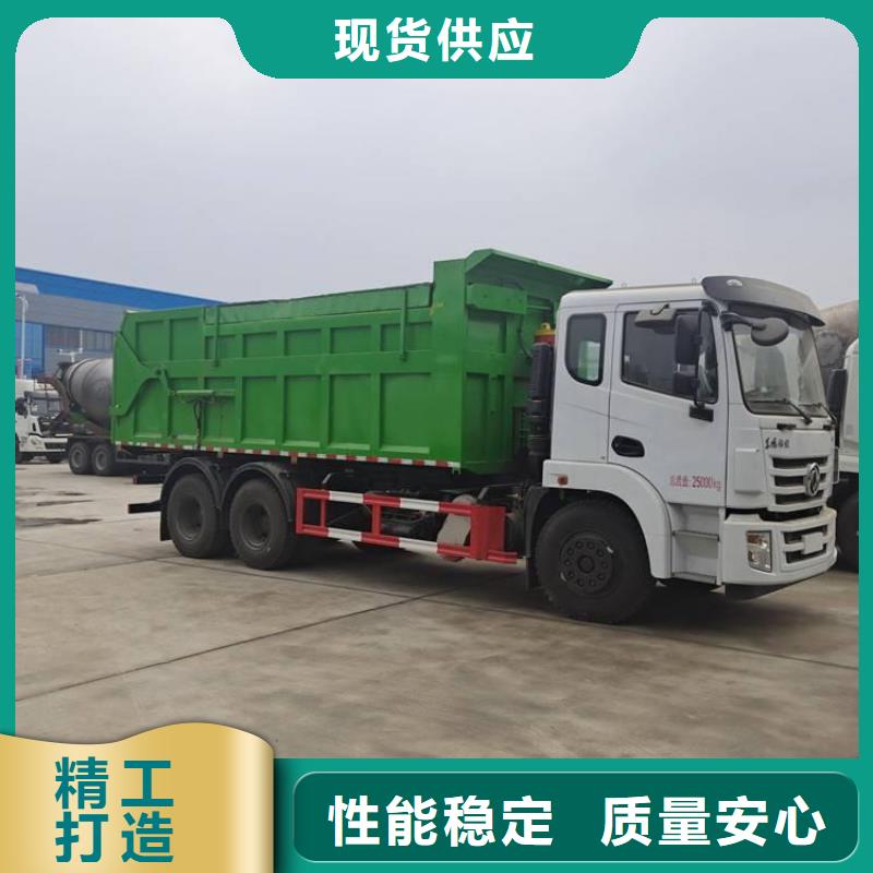 糞污轉運車糞污車服務周到