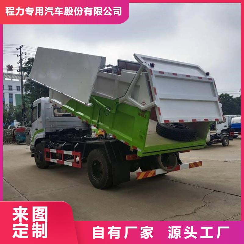 【粪污转运车】,勾臂粪污车免费寄样