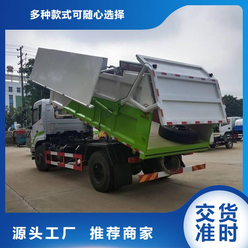 【糞污轉(zhuǎn)運車】勾臂糞污車經(jīng)銷商