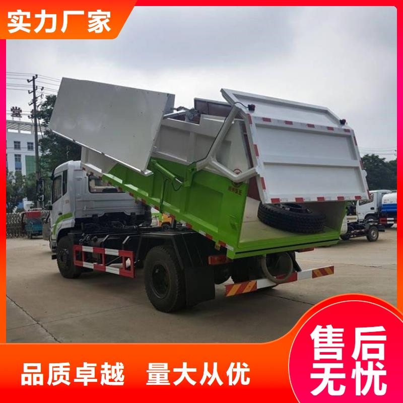 粪污转运车粪污垃圾车交货准时
