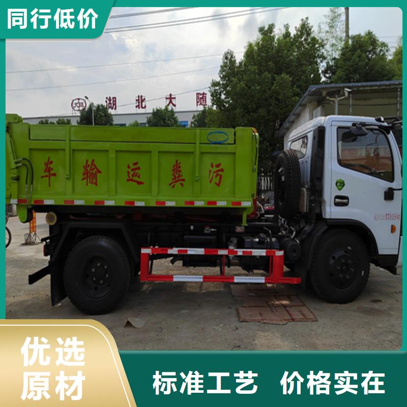 糞污轉運車現貨供應