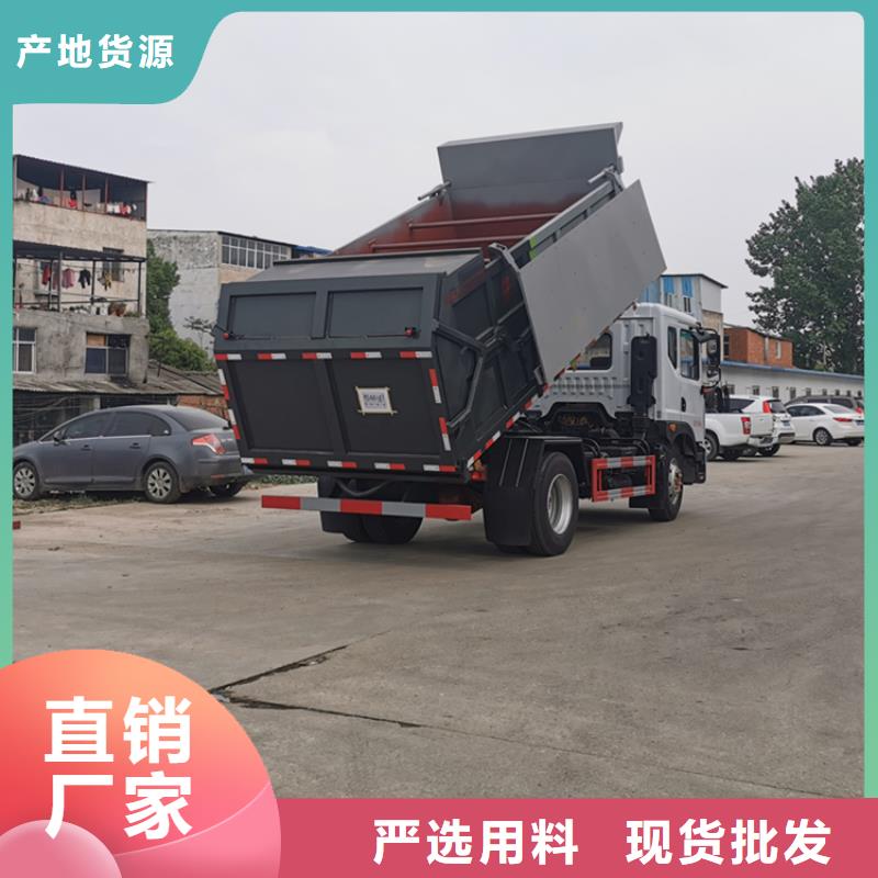  粪污转运车设计合理