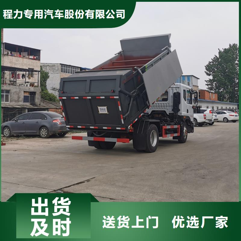 粪污转运车品质无所畏惧