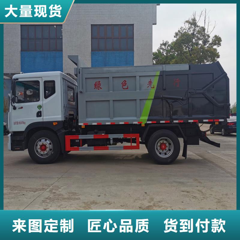 粪污转运车现货满足大量采购