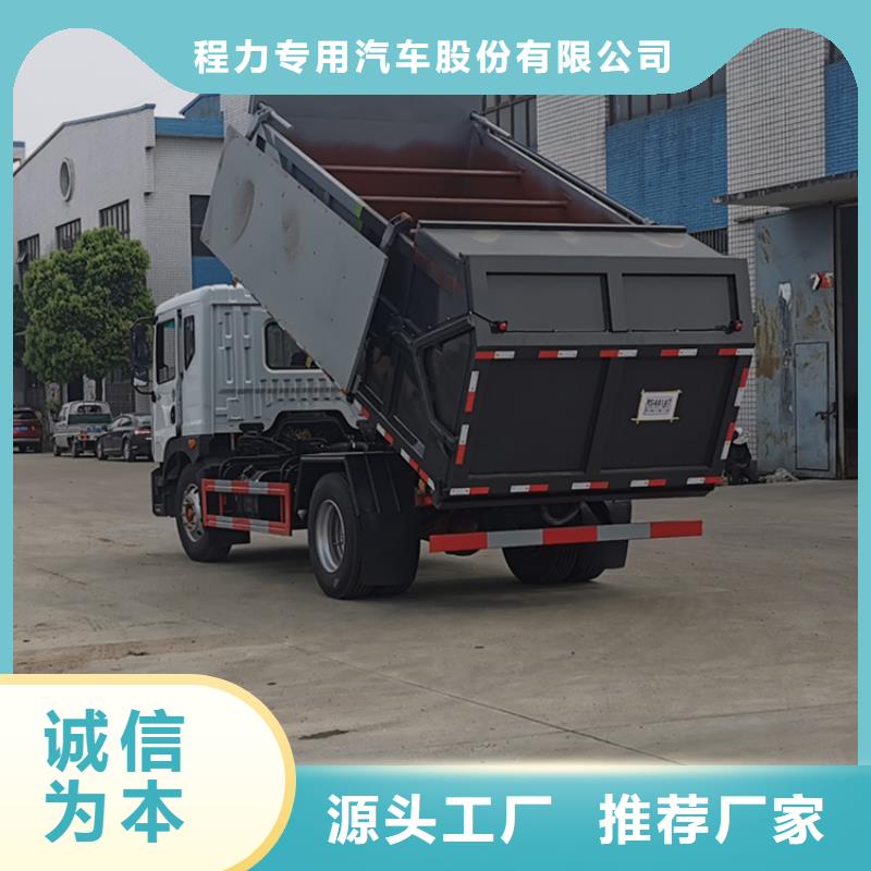 粪污转运车敢与同行比价格