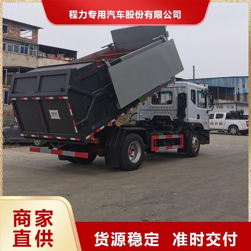 粪污转运车现货充足