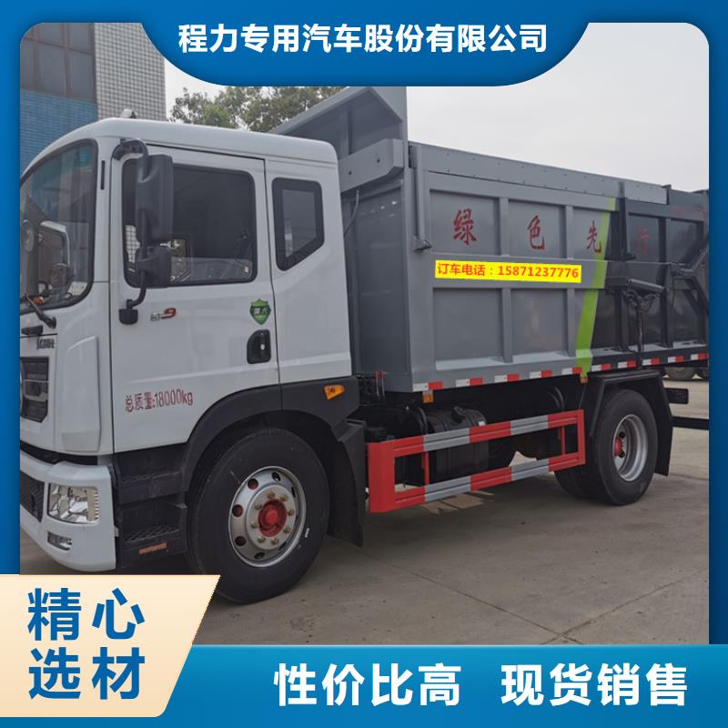 糞污轉運車勾臂糞污車打造好品質