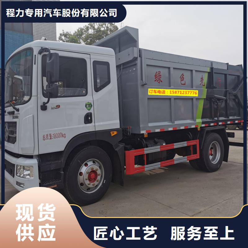 糞污轉運車糞污車現貨充足量大優惠