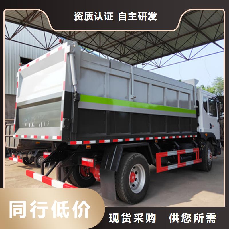 糞污轉運車糞污車現貨充足量大優惠
