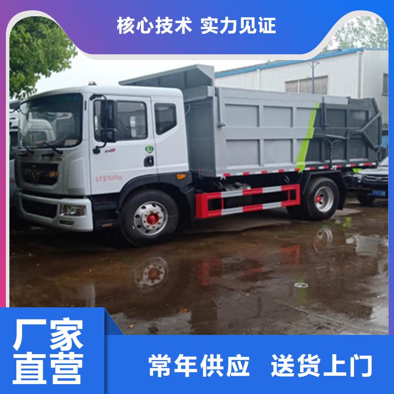 粪污转运车勾臂粪污车可放心采购