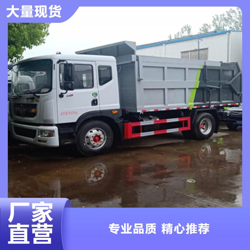 【粪污转运车】粪污车源头厂商