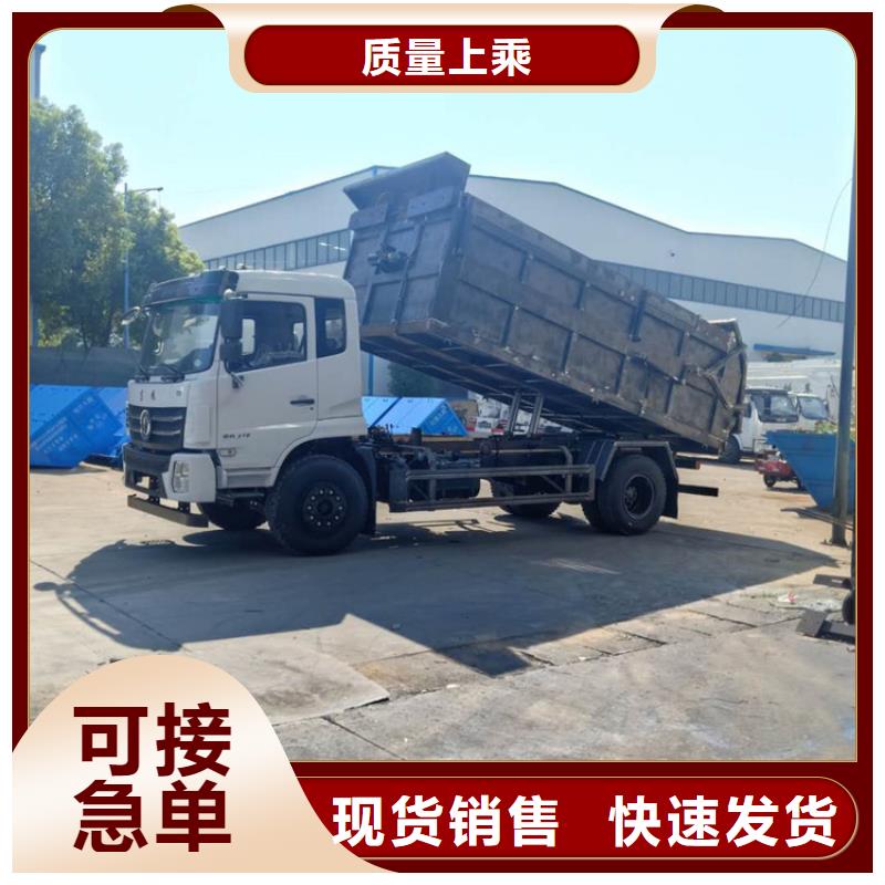 粪污转运车采购无忧
