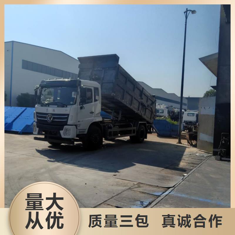  粪污转运车质量可靠