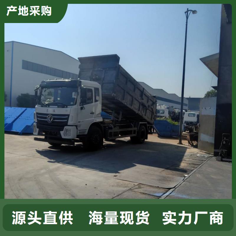 糞污轉運車的圖文介紹