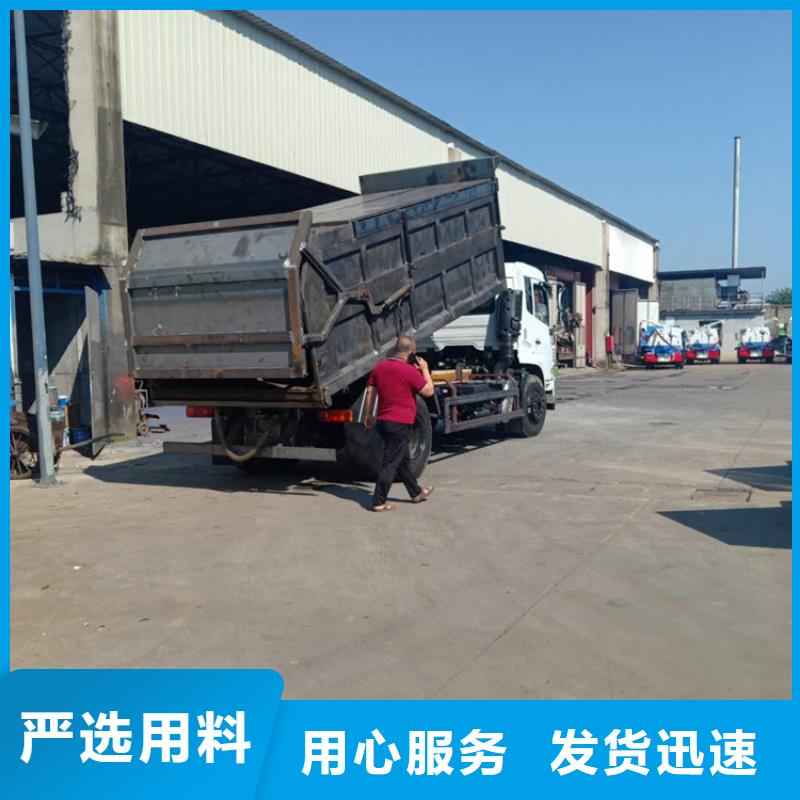 糞污轉(zhuǎn)運(yùn)車源頭廠家經(jīng)驗(yàn)豐富