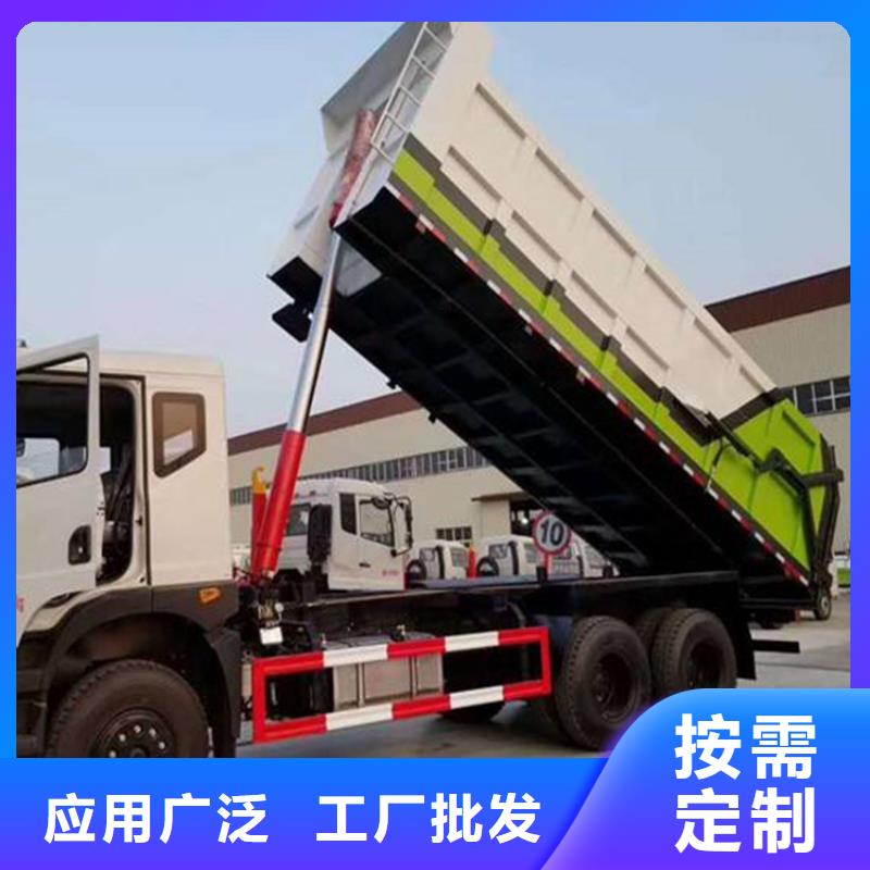 粪污转运车_勾臂粪污车资质认证