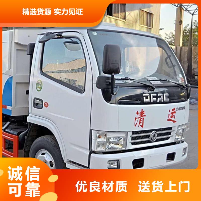 糞污轉運車快速物流發貨
