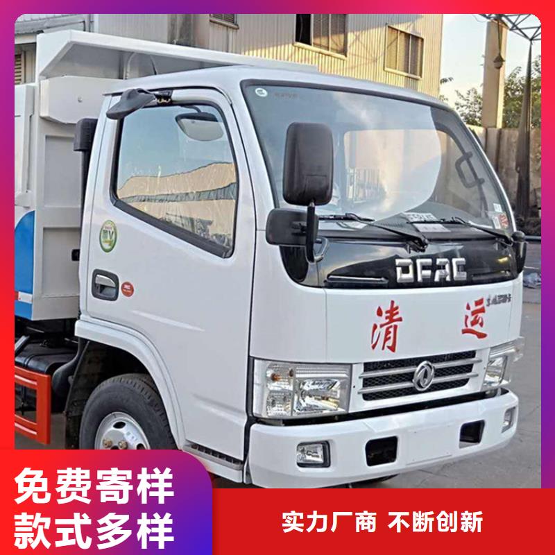 粪污转运车今日新品