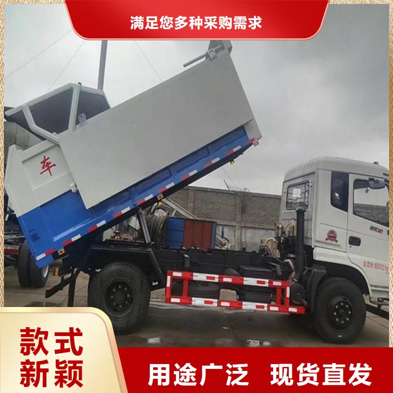 【粪污转运车,12方洒水车多少钱好货有保障】