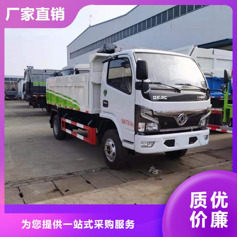  粪污转运车品类齐全