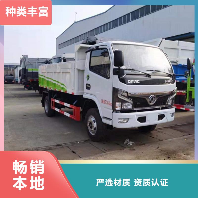 糞污轉運車糞污車一手貨源