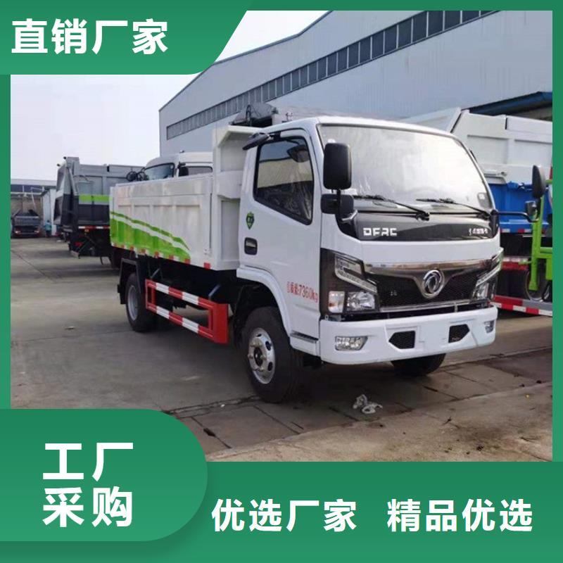 【糞污轉(zhuǎn)運車】勾臂糞污車經(jīng)銷商