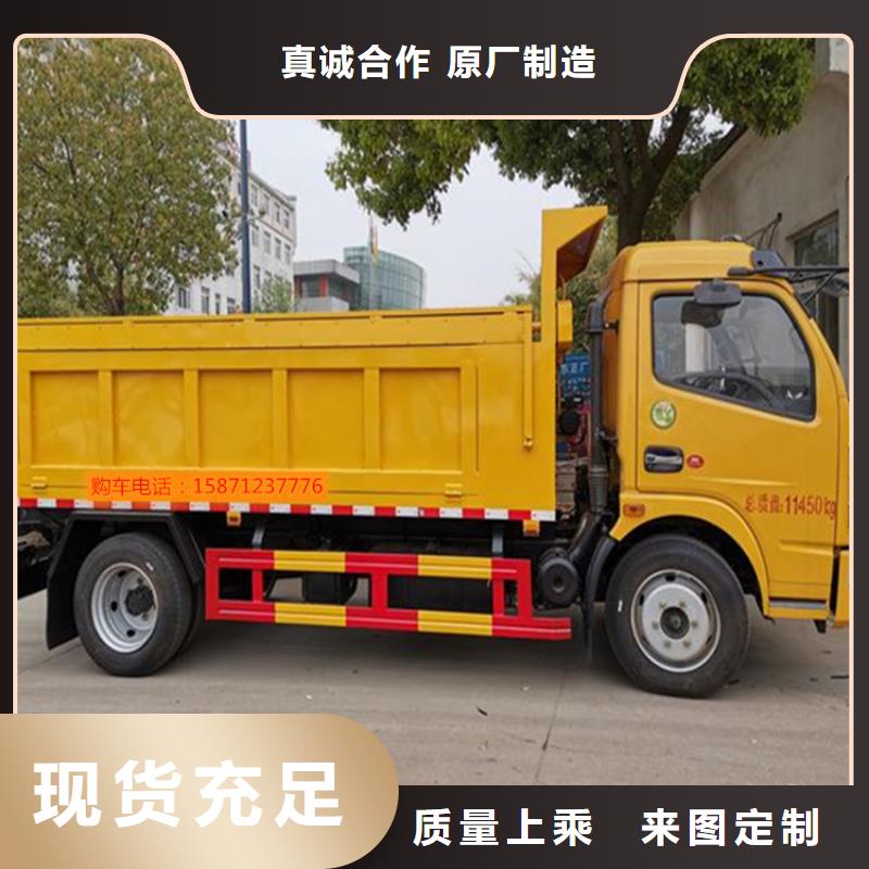  粪污转运车为您提供一站式采购服务