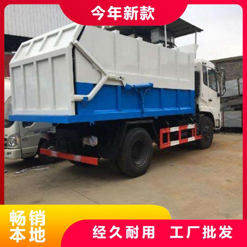粪污转运车价格合理