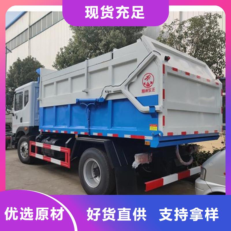糞污轉(zhuǎn)運(yùn)車今日新品