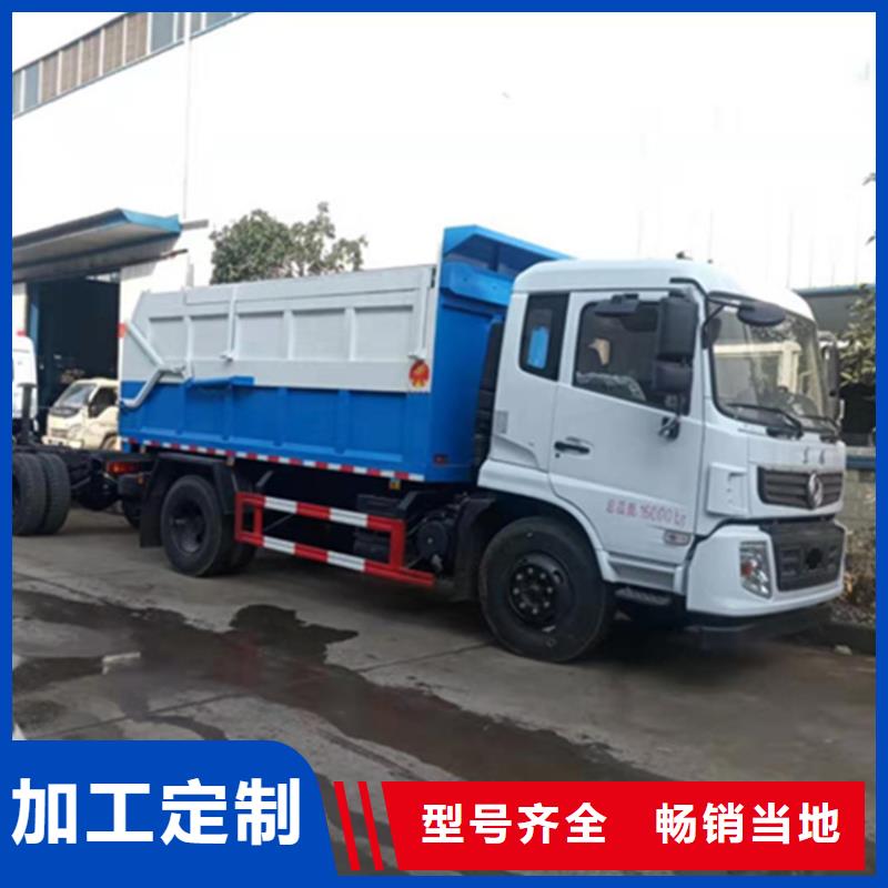 糞污轉運車糞污車快速發貨