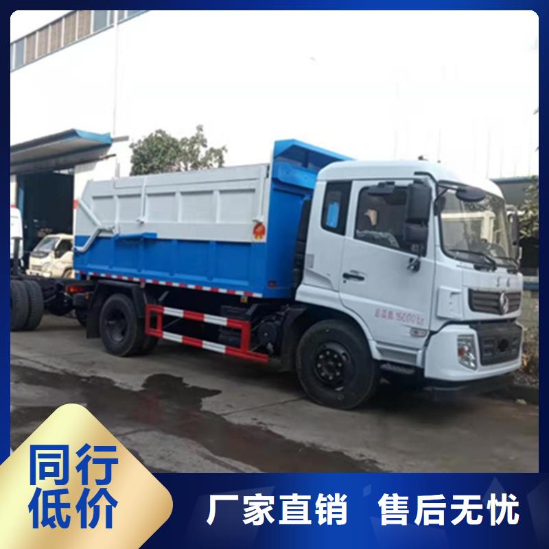 粪污转运车品质无所畏惧