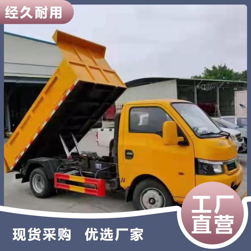 粪污转运车种类丰富
