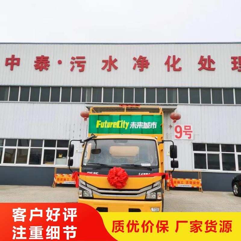 【吸污凈化車 糞污車專業(yè)供貨品質(zhì)管控】