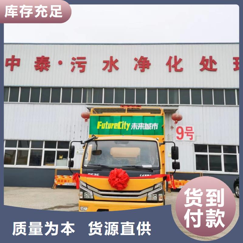 吸污凈化車吸污車值得信賴