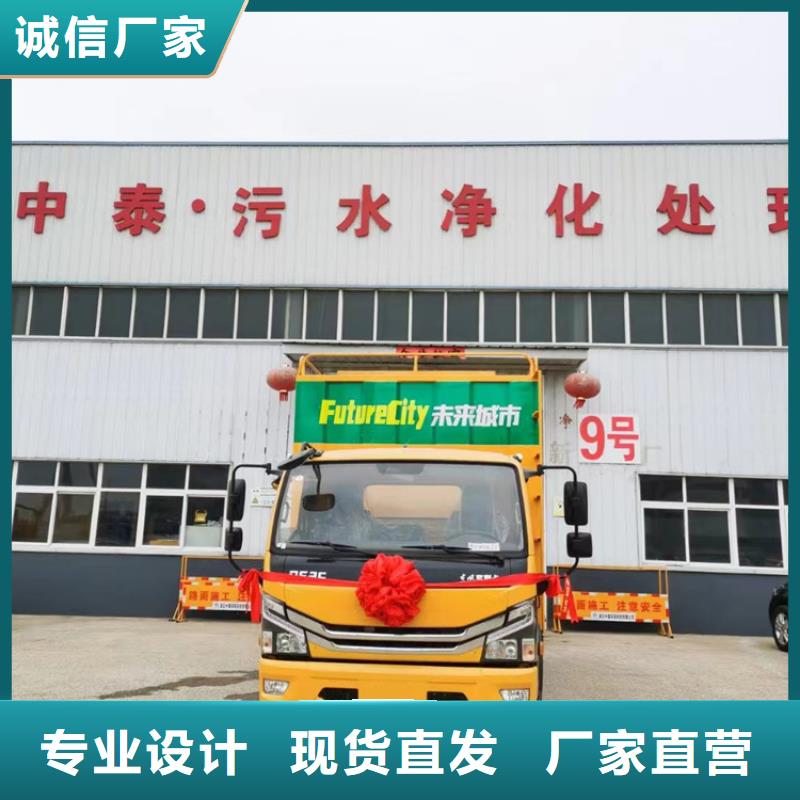 【吸污凈化車】_吸污車優選貨源