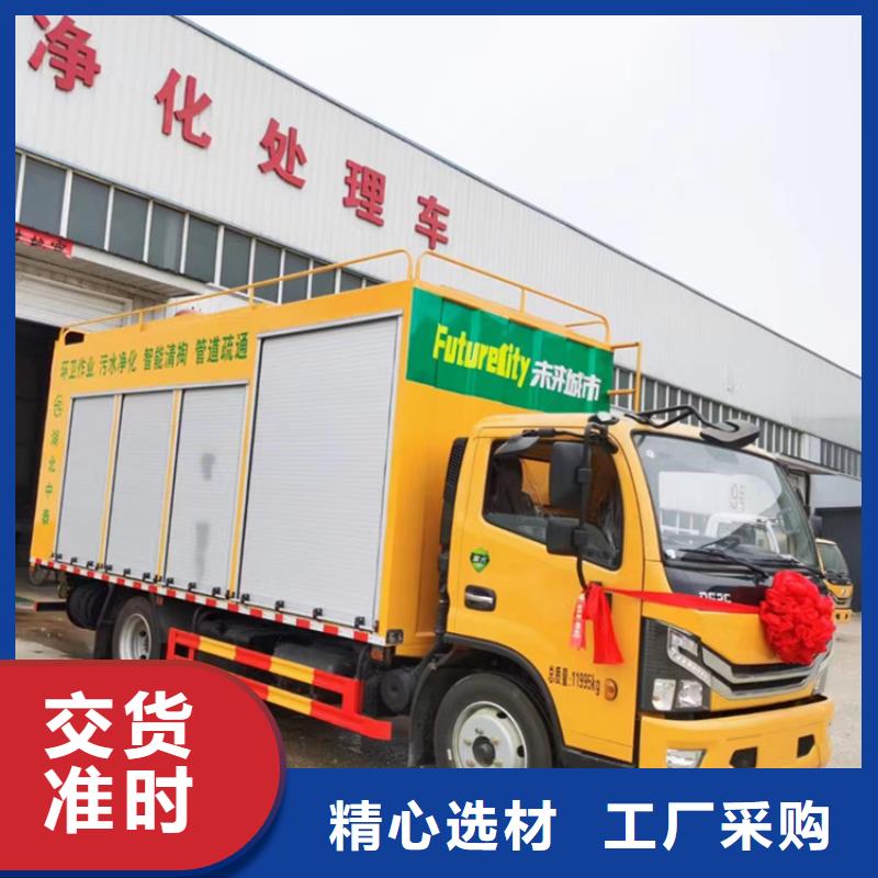 【吸污凈化車吸污車真材實料加工定制】