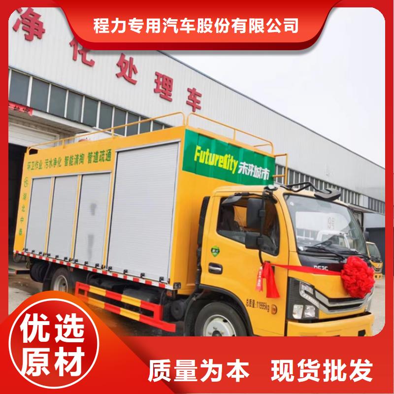 吸污凈化車(chē)吸污車(chē)定制不額外收費(fèi)