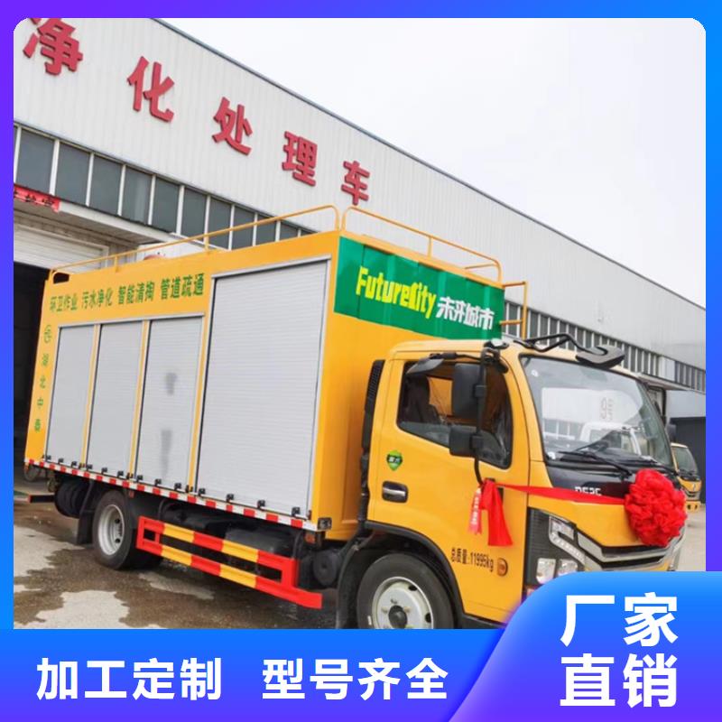 吸污净化车,【勾臂粪污车】诚信经营质量保证