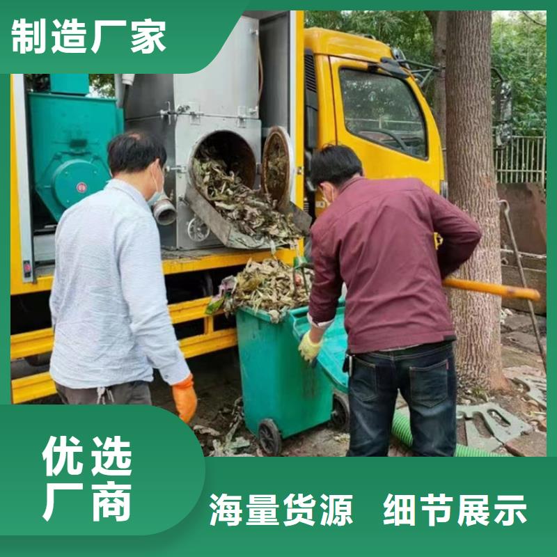 吸污凈化車_糞污垃圾車用品質說話