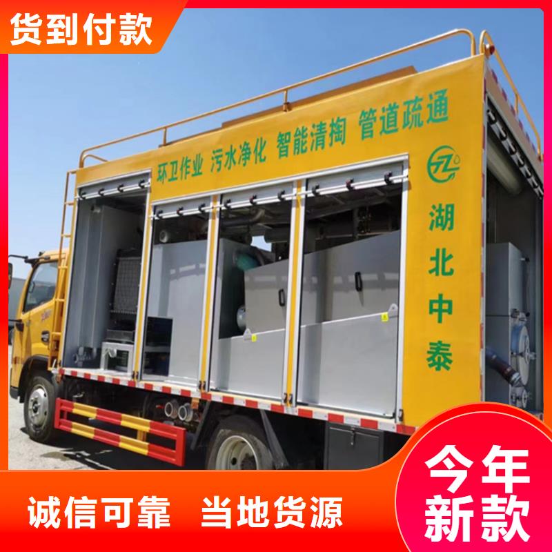 【吸污凈化車吸污車真材實料加工定制】