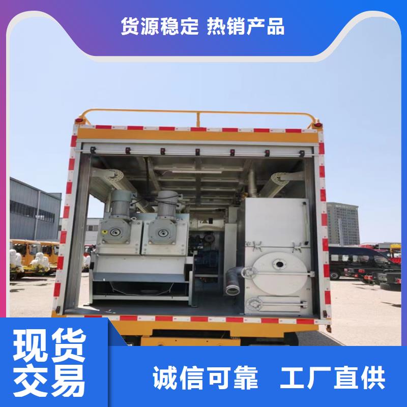 吸污凈化車糞污垃圾車廠家新品