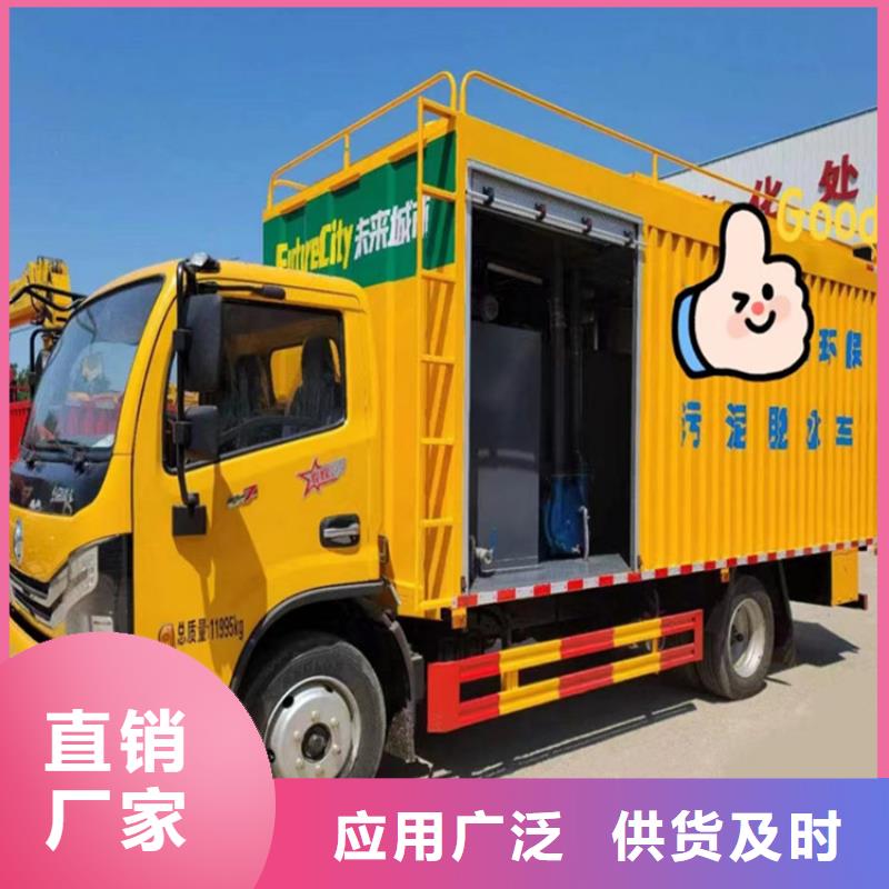 吸污凈化車 糞污垃圾車廠家工藝先進