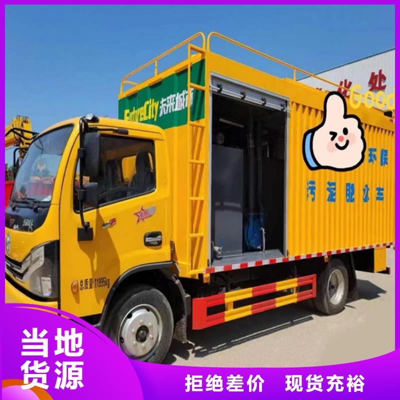 吸污凈化車,【糞污垃圾車】實(shí)力廠商