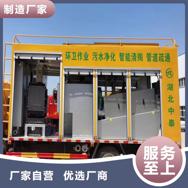 【吸污凈化車】糞污車專業生產制造廠